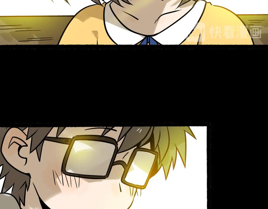 废柴狐阿桔 - 兽人医院26 - 第13张图