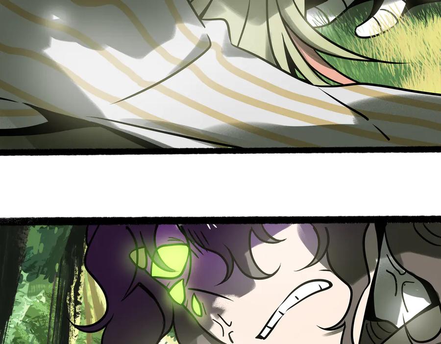 废柴狐阿桔 - 兽人医院26 - 第31张图