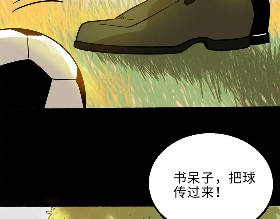 废柴狐阿桔 - 兽人医院26 - 第8张图