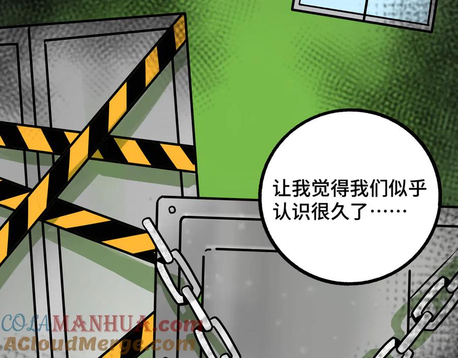 废柴狐阿桔 - 兽人医院26 - 第39张图