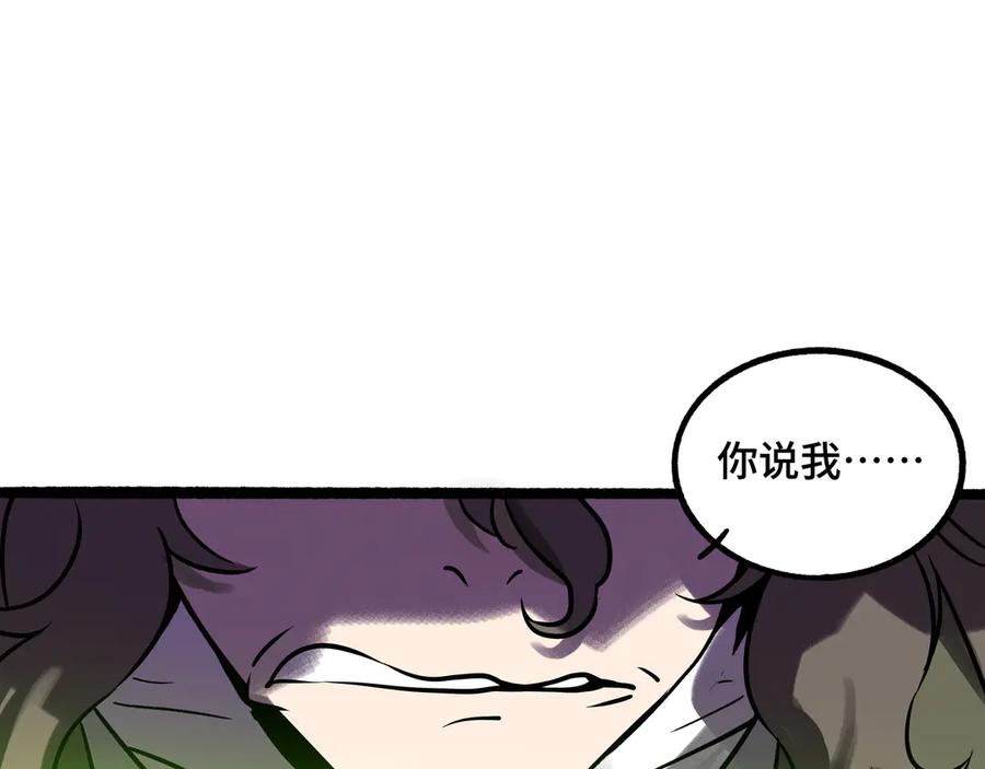 废柴狐阿桔 - 兽人医院26 - 第59张图