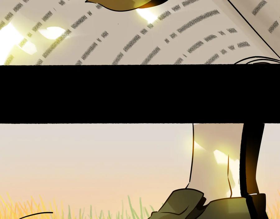 废柴狐阿桔 - 兽人医院26 - 第7张图