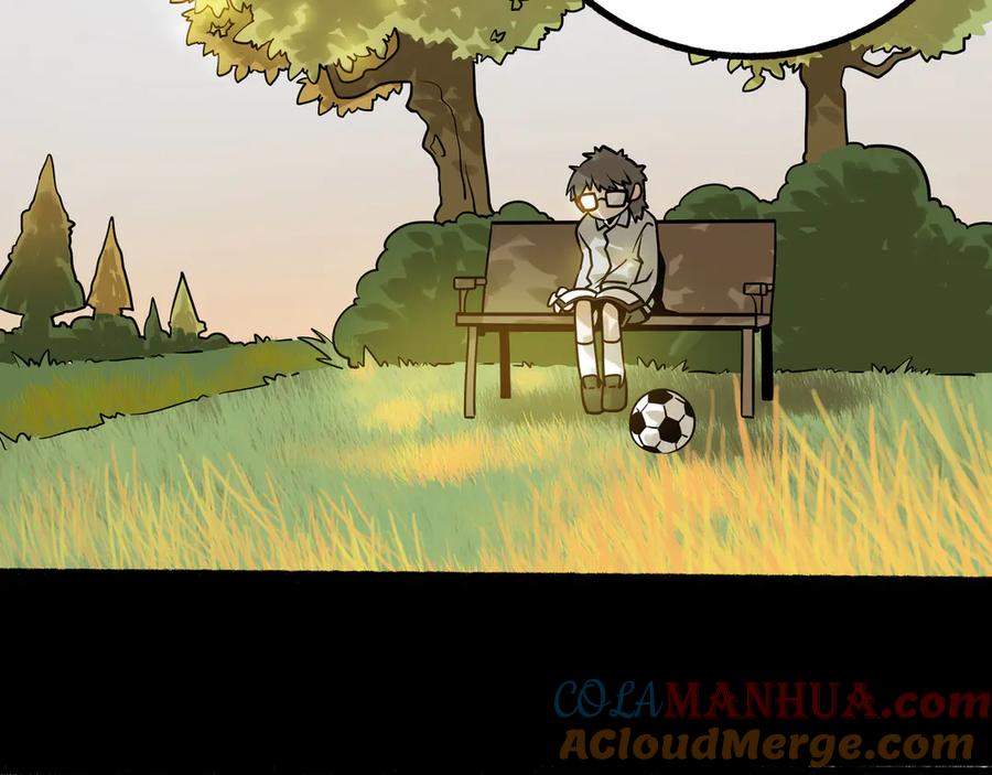 废柴狐阿桔 - 兽人医院26 - 第9张图