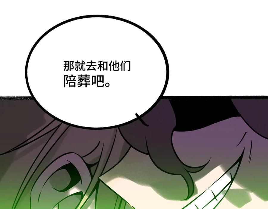 废柴狐阿桔 - 兽人医院26 - 第47张图