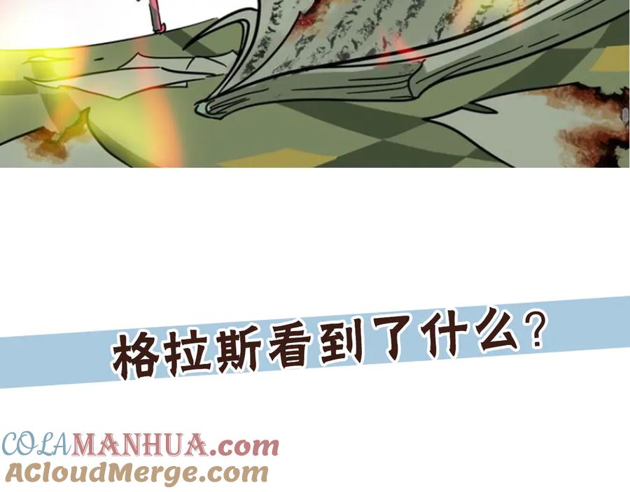 废柴狐阿桔 - 兽人医院26 - 第69张图