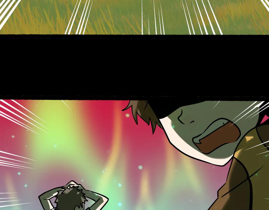 废柴狐阿桔 - 兽人医院26 - 第23张图