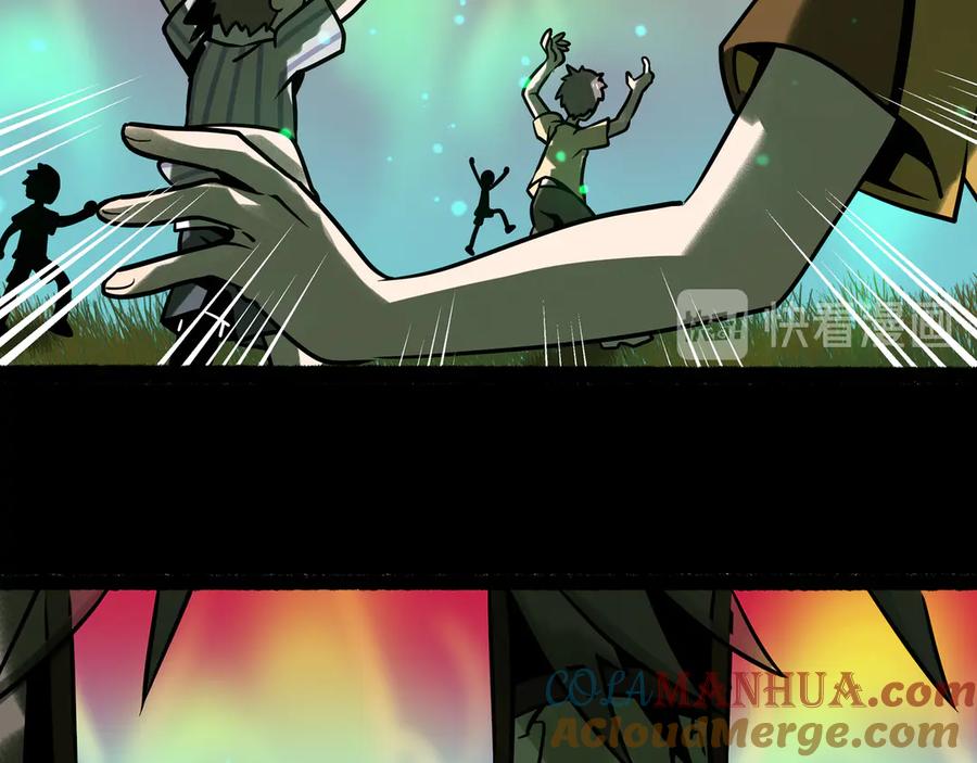 废柴狐阿桔 - 兽人医院26 - 第24张图