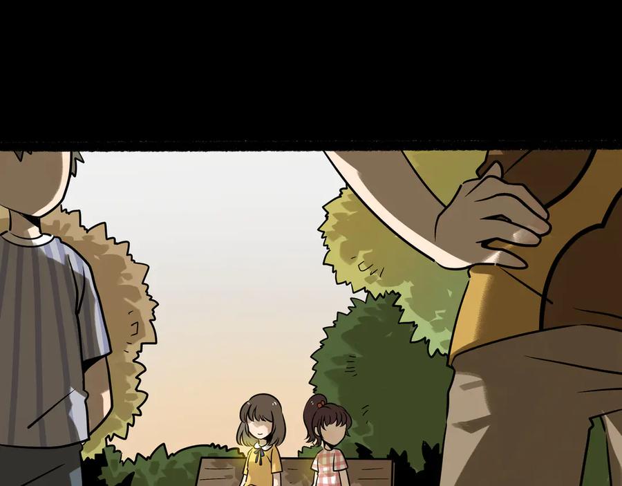 废柴狐阿桔 - 兽人医院26 - 第11张图