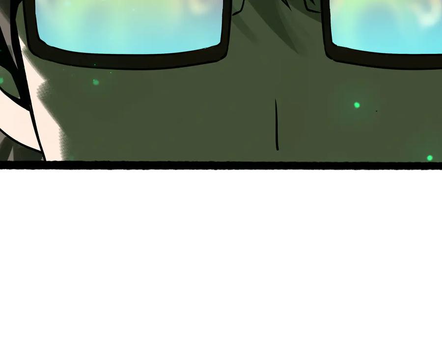 废柴狐阿桔 - 兽人医院26 - 第25张图