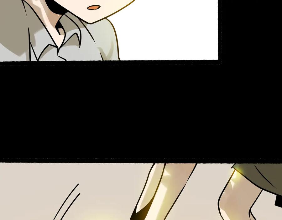 废柴狐阿桔 - 兽人医院26 - 第14张图