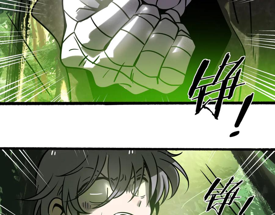 废柴狐阿桔 - 兽人医院26 - 第62张图