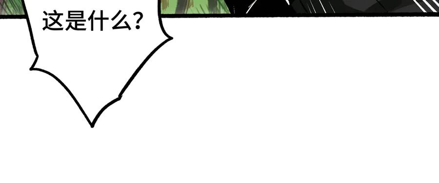 废柴狐阿桔 - 兽人医院26 - 第64张图