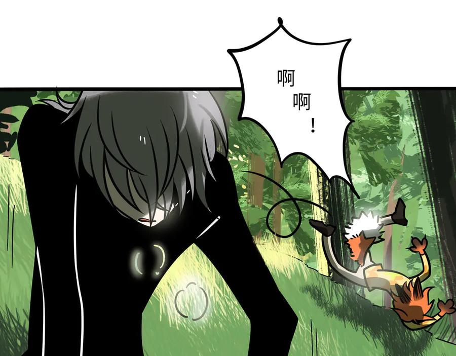 废柴狐阿桔 - 兽人医院27 - 第39张图