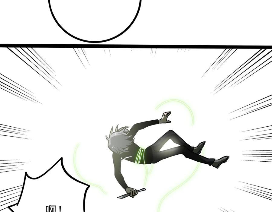 废柴狐阿桔 - 兽人医院27 - 第24张图