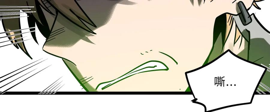 废柴狐阿桔 - 兽人医院27 - 第38张图