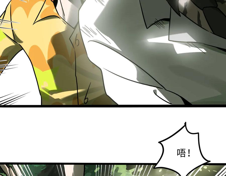 废柴狐阿桔 - 兽人医院27 - 第26张图