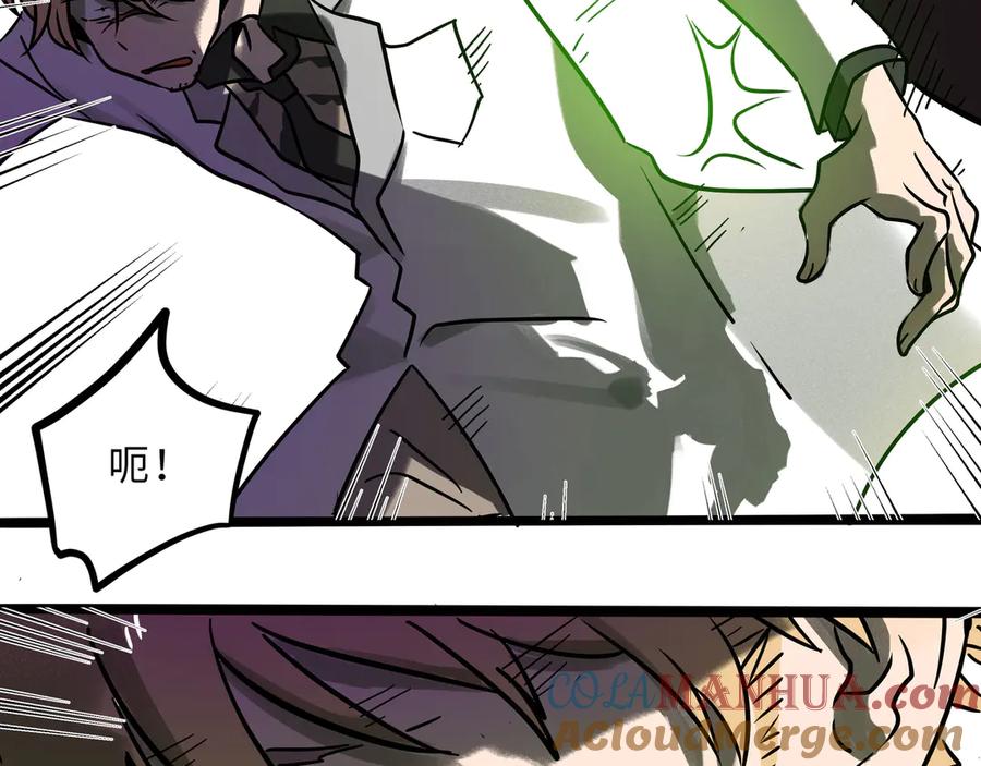 废柴狐阿桔 - 兽人医院27 - 第37张图