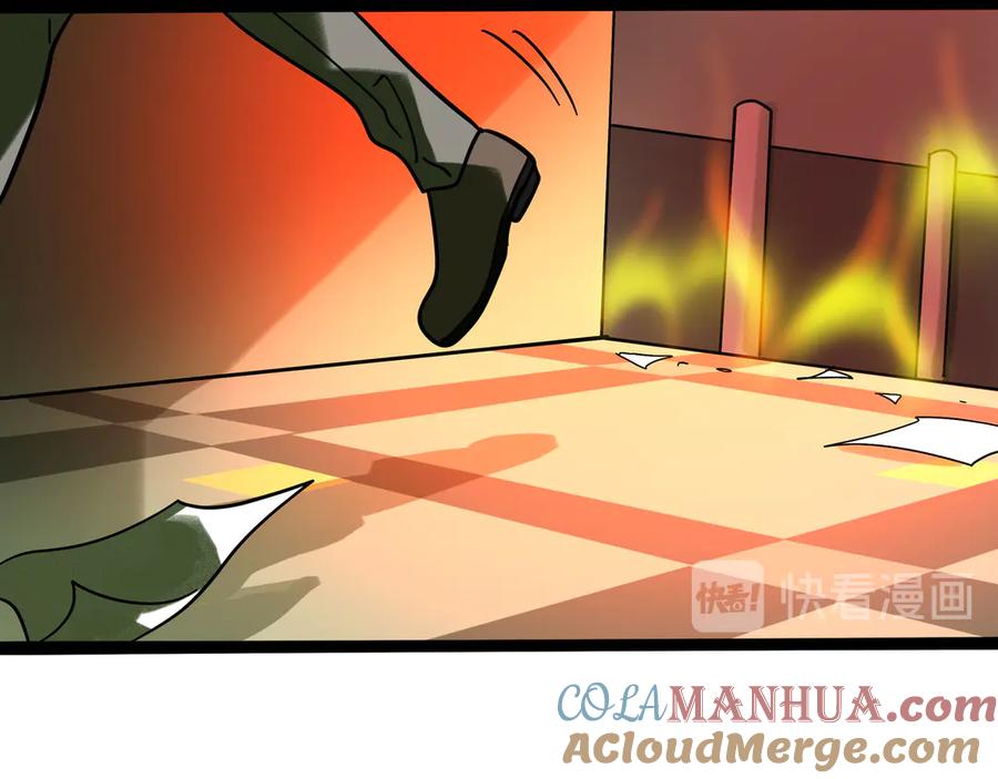 废柴狐阿桔 - 兽人医院27 - 第58张图