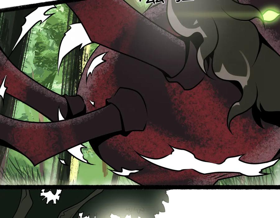 废柴狐阿桔 - 兽人医院27 - 第6张图