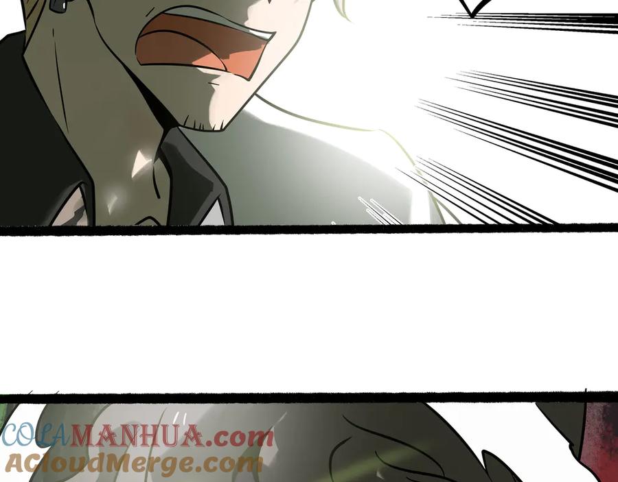 废柴狐阿桔 - 兽人医院27 - 第4张图