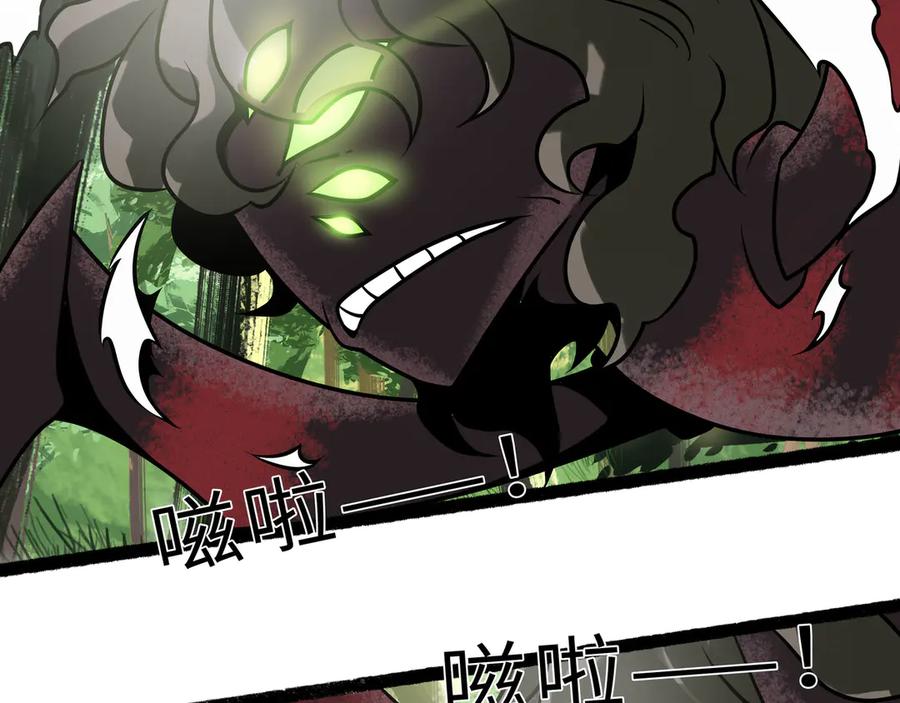 废柴狐阿桔 - 兽人医院27 - 第5张图