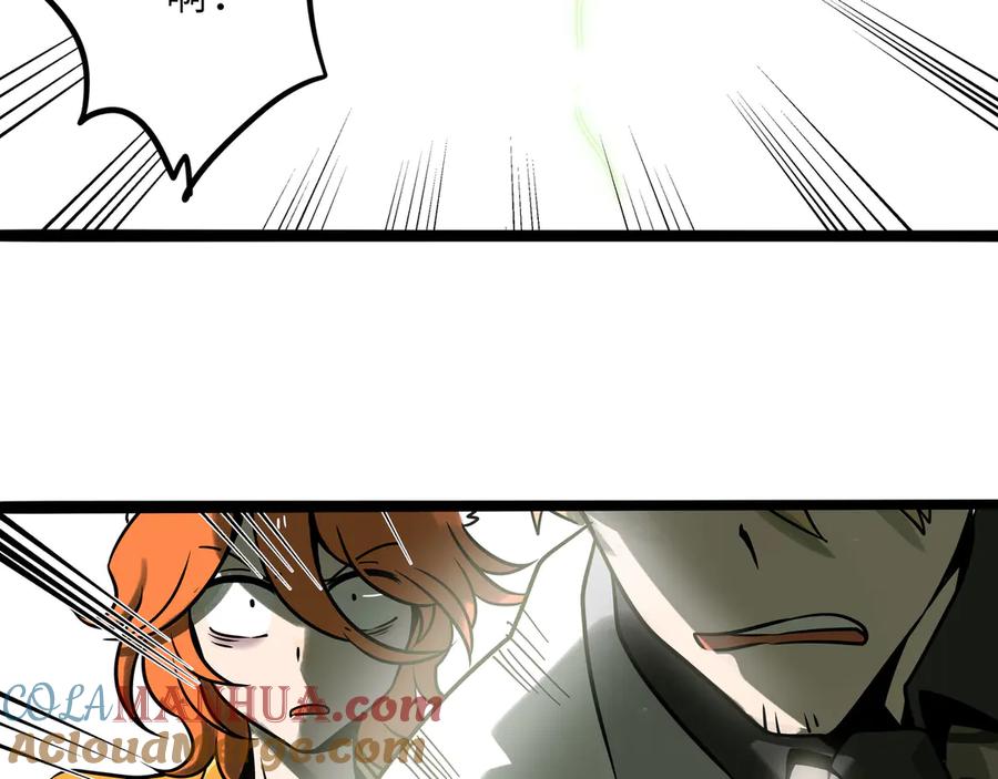 废柴狐阿桔 - 兽人医院27 - 第25张图