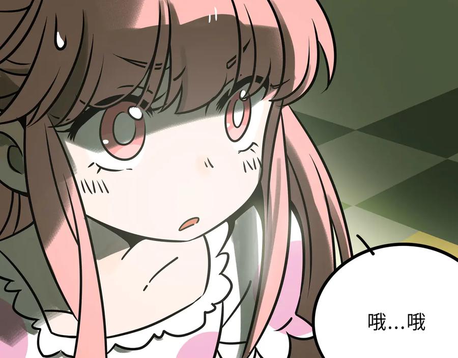 废柴狐阿桔 - 兽人医院27 - 第14张图