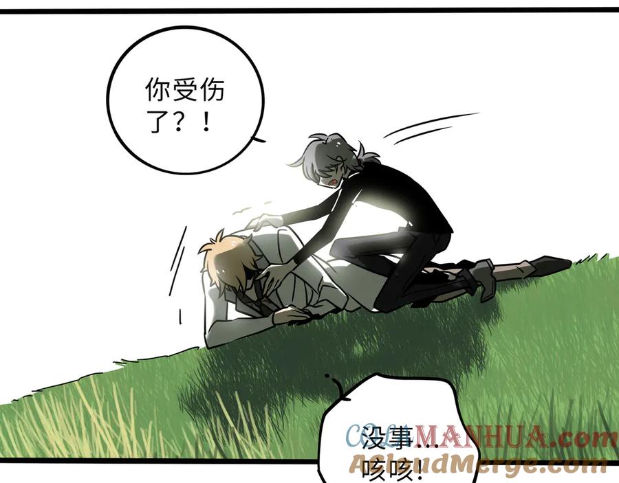 废柴狐阿桔 - 兽人医院27 - 第43张图