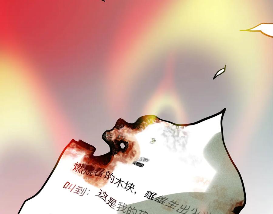 废柴狐阿桔 - 兽人医院27 - 第65张图