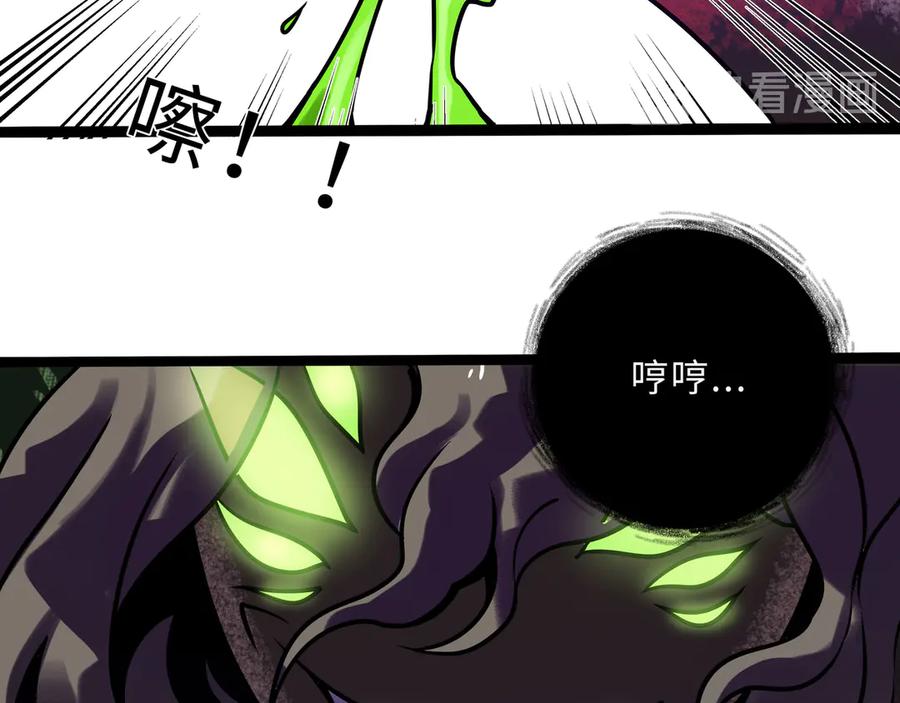 废柴狐阿桔 - 兽人医院27 - 第50张图