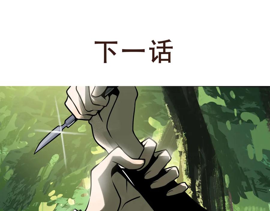 废柴狐阿桔 - 兽人医院27 - 第69张图