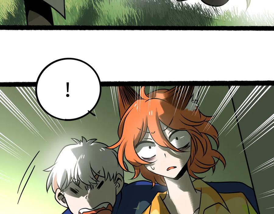 废柴狐阿桔 - 兽人医院27 - 第9张图