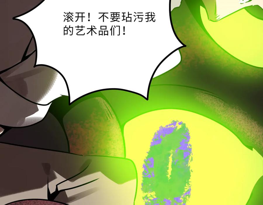 废柴狐阿桔 - 兽人医院28 - 第49张图