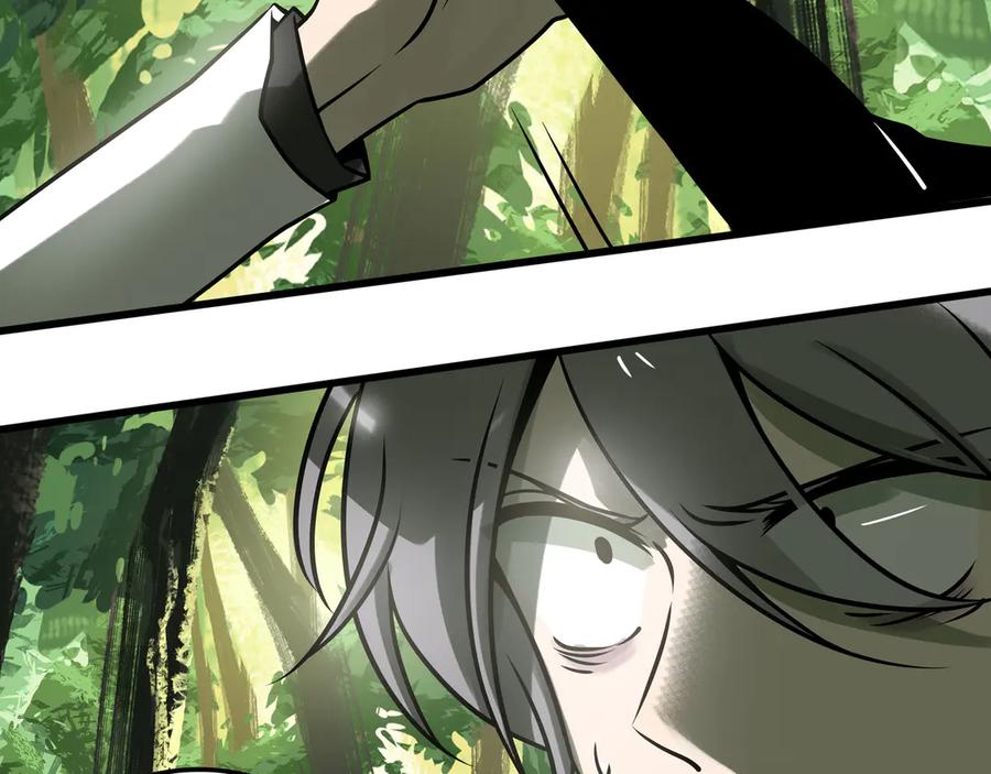 废柴狐阿桔 - 兽人医院28 - 第12张图