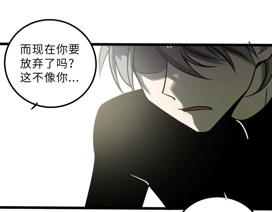 废柴狐阿桔 - 兽人医院28 - 第16张图