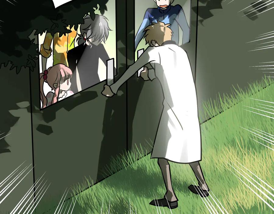 废柴狐阿桔 - 兽人医院28 - 第27张图