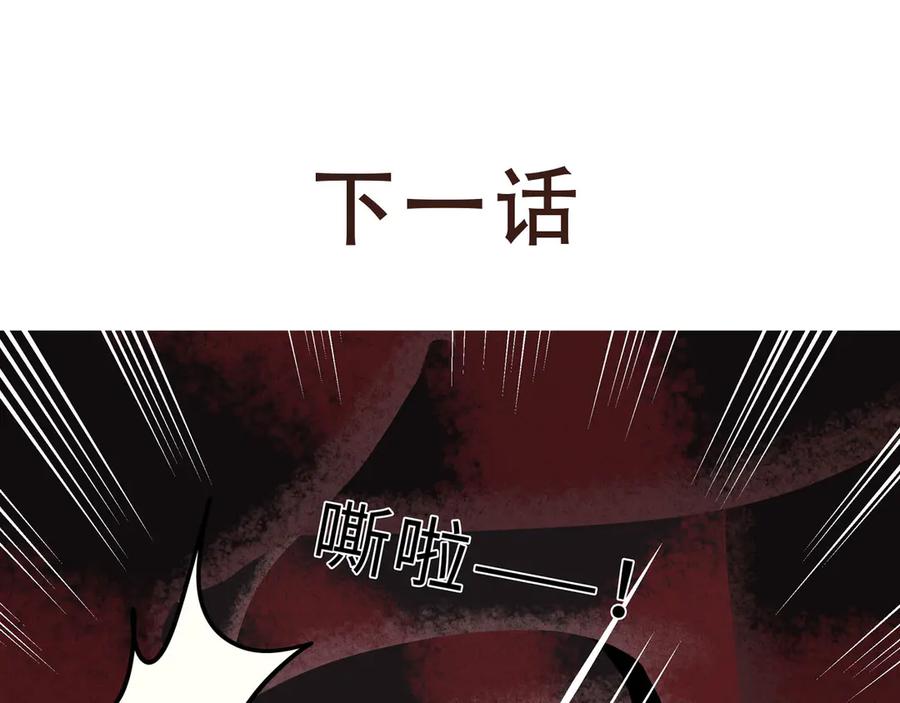 废柴狐阿桔 - 兽人医院28 - 第57张图