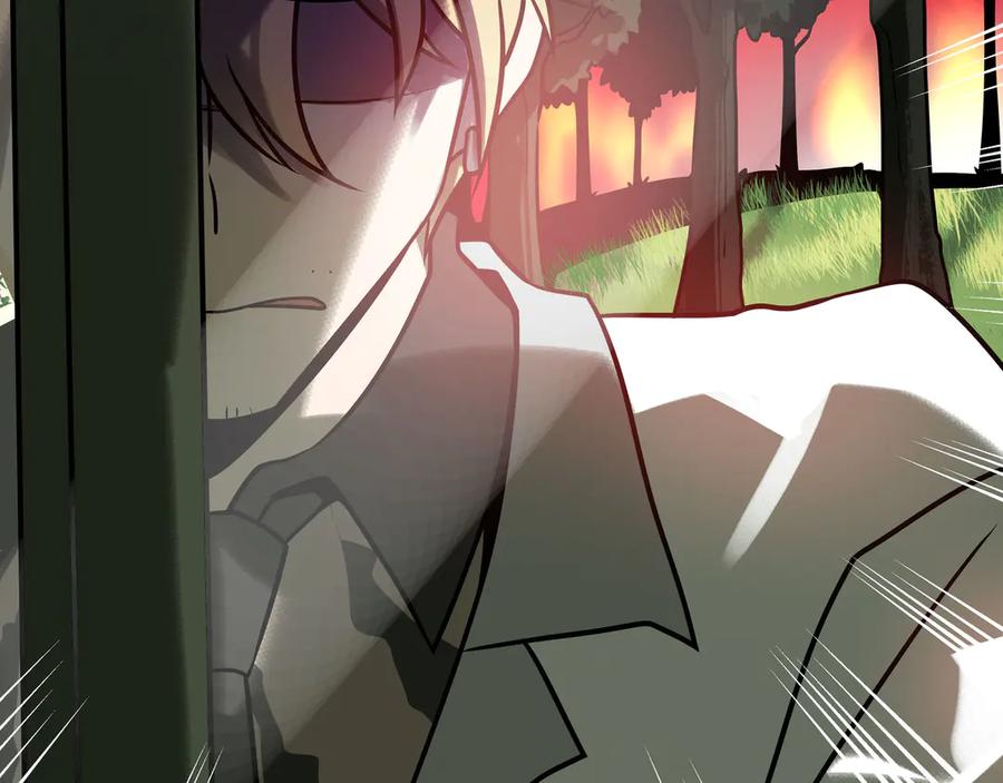 废柴狐阿桔 - 兽人医院28 - 第30张图