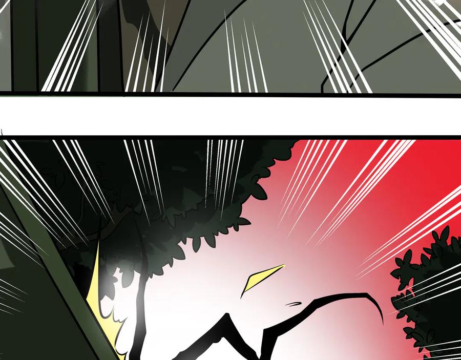 废柴狐阿桔 - 兽人医院28 - 第31张图