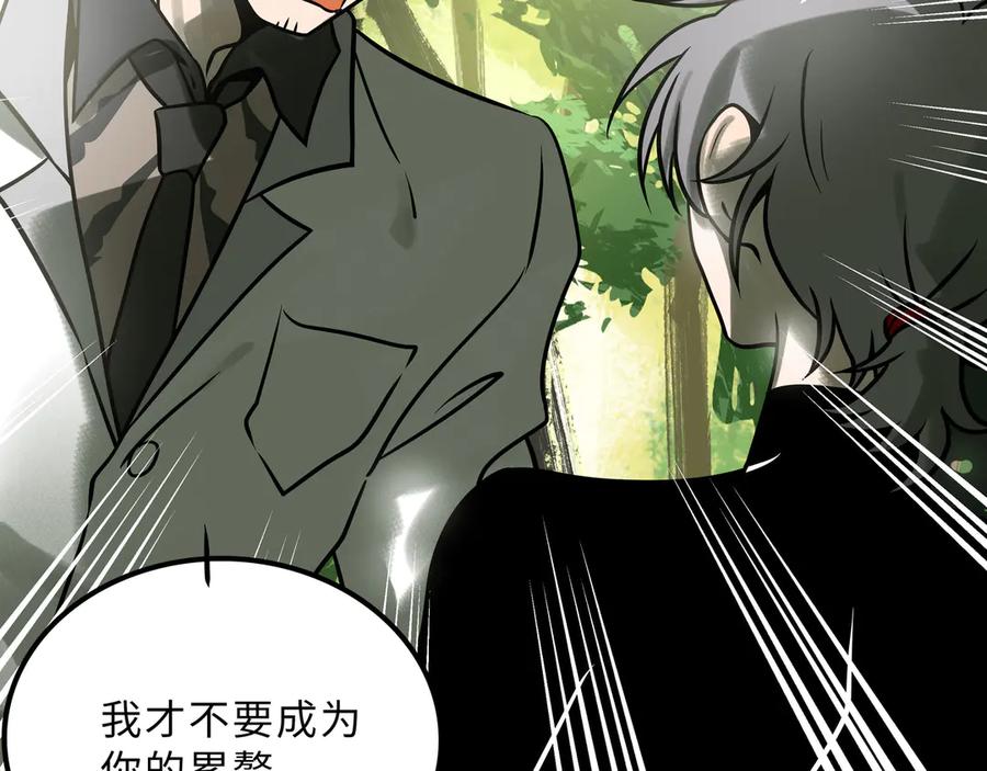 废柴狐阿桔 - 兽人医院28 - 第22张图