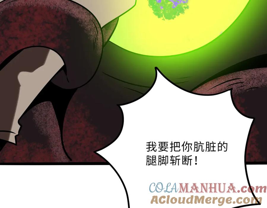 废柴狐阿桔 - 兽人医院28 - 第50张图