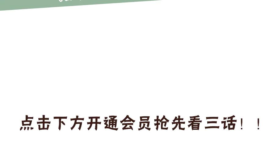废柴狐阿桔 - 兽人医院28 - 第63张图