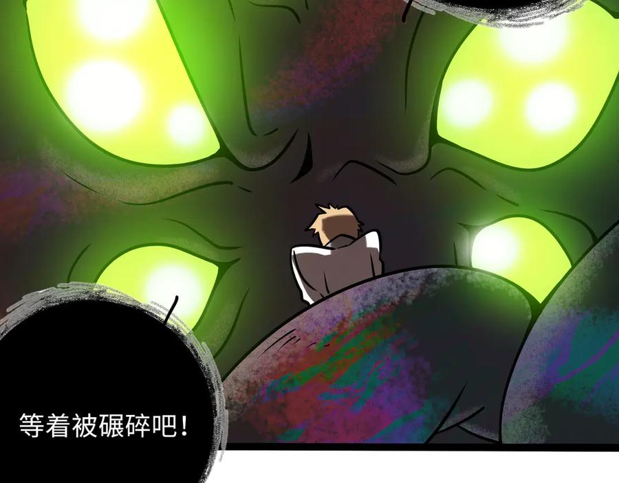 废柴狐阿桔 - 兽人医院29 - 第35张图