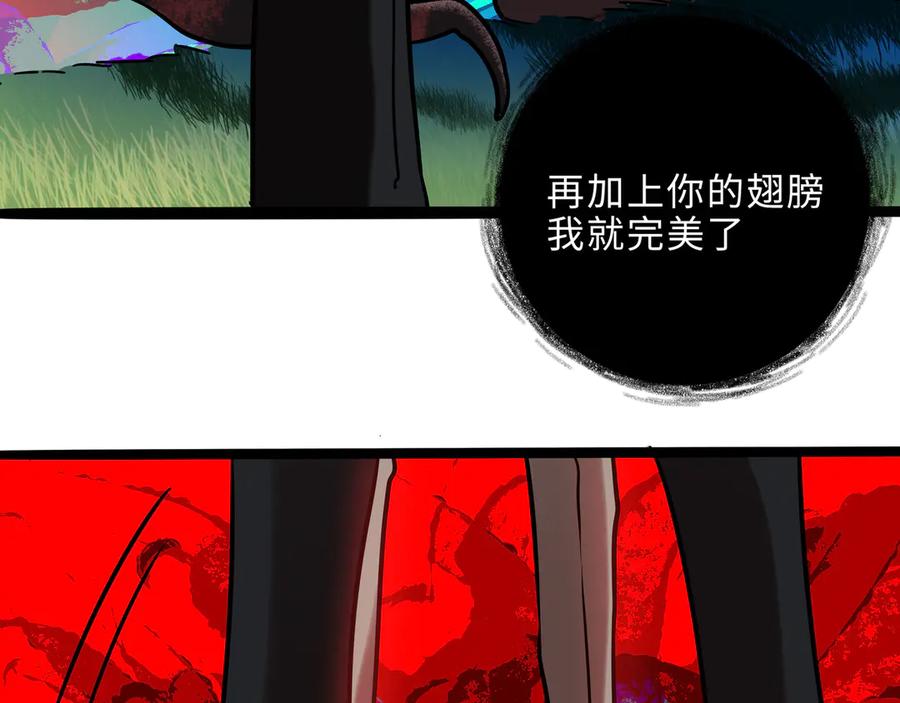 废柴狐阿桔 - 兽人医院29 - 第17张图