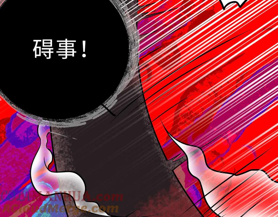 废柴狐阿桔 - 兽人医院29 - 第55张图