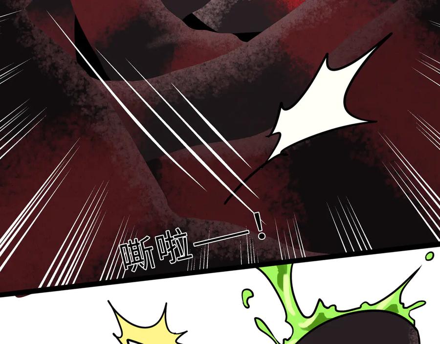 废柴狐阿桔 - 兽人医院29 - 第42张图