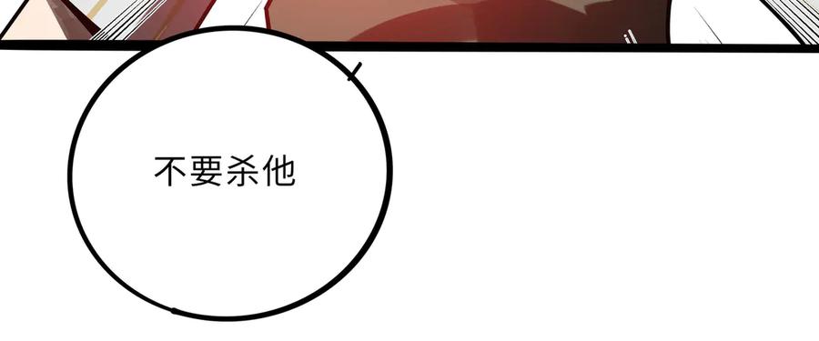 废柴狐阿桔 - 兽人医院29 - 第20张图