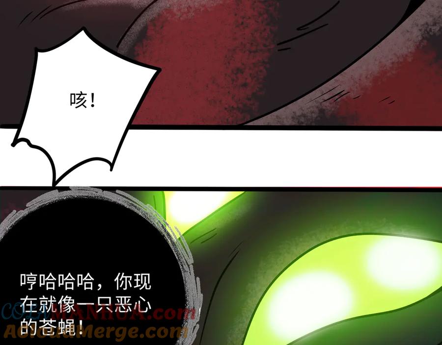 废柴狐阿桔 - 兽人医院29 - 第37张图