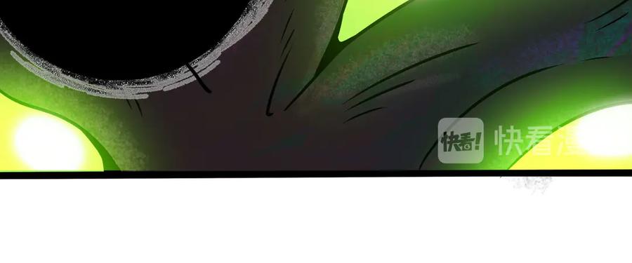 废柴狐阿桔 - 兽人医院29 - 第38张图