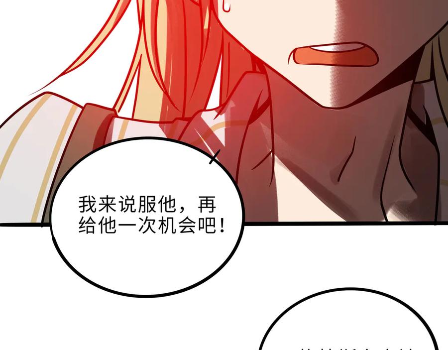 废柴狐阿桔 - 兽人医院29 - 第27张图